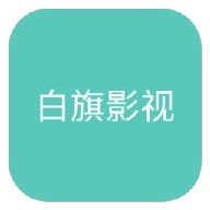 做i爱直播魅影图片